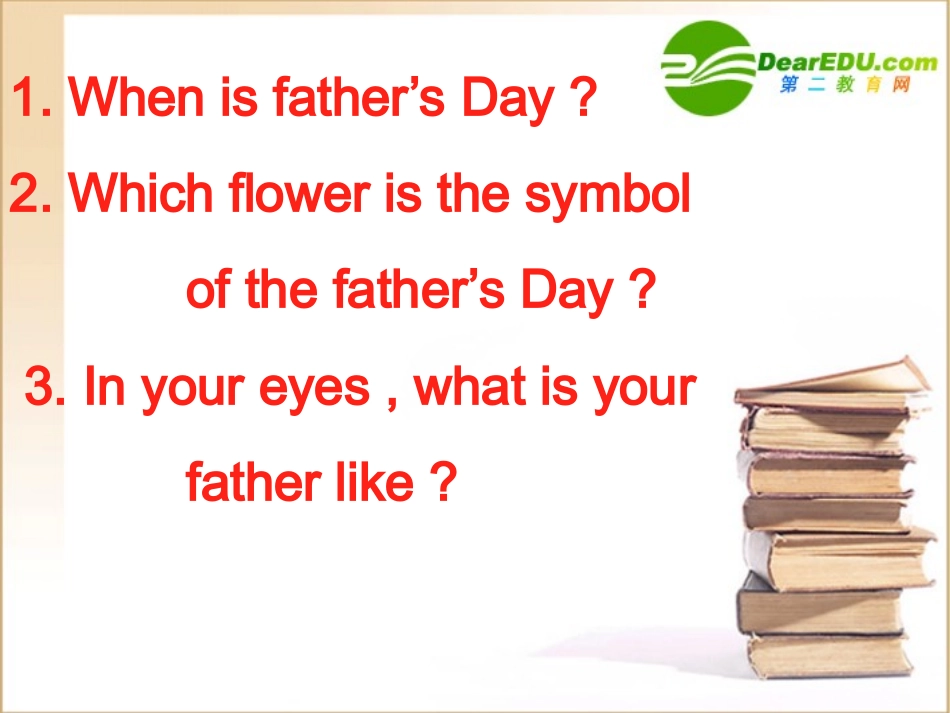 湖南省高考英语一轮复习：课件牛津译林版 课件_第2页