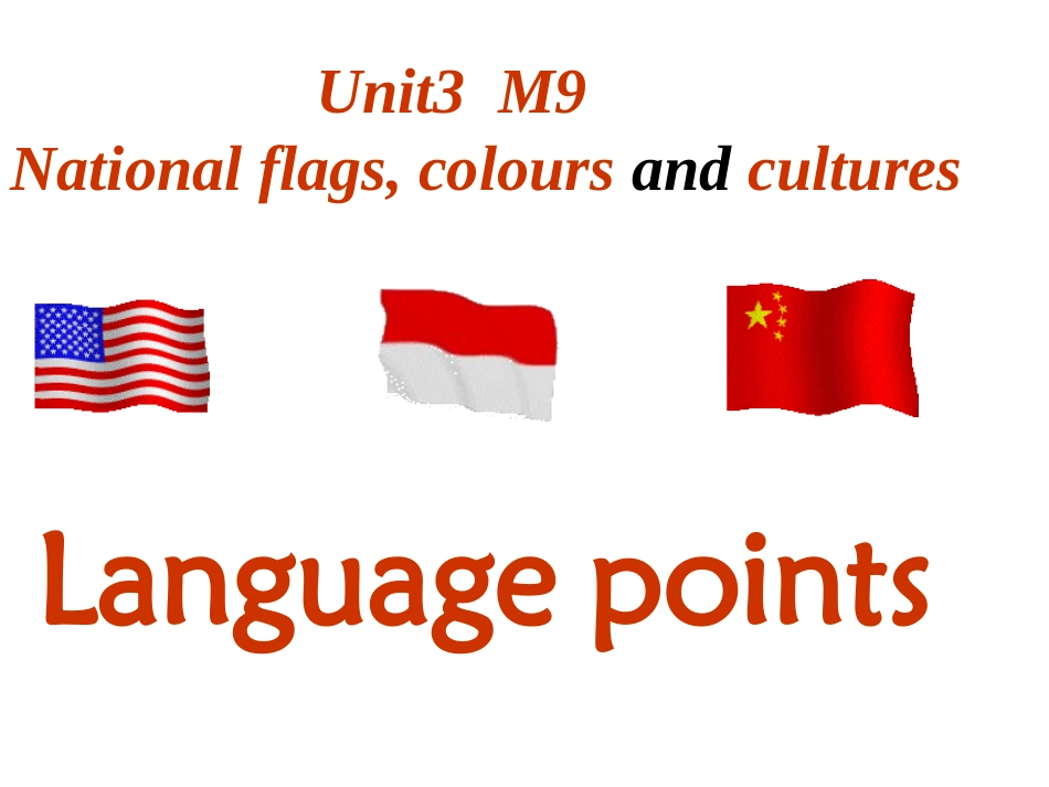 高中英语 Unit 3 Reading 语言知识点课件牛津版选修9 课件_第1页