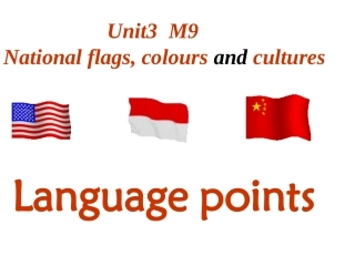 高中英语 Unit 3 Reading 语言知识点课件牛津版选修9 课件