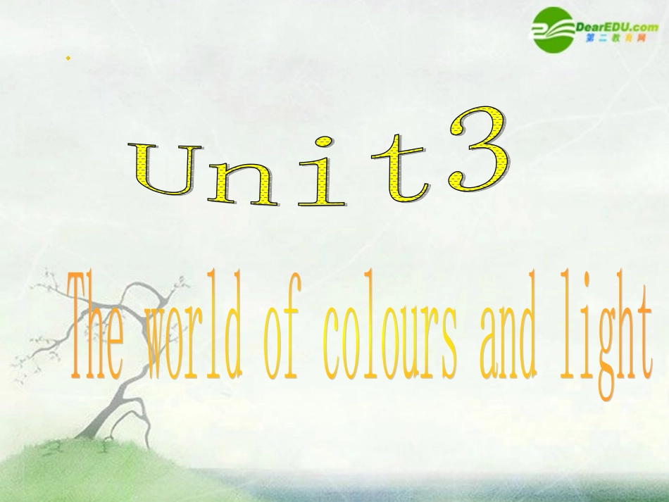 高二英语 Unit3 Welcome to the unit课件 牛津版 课件_第1页