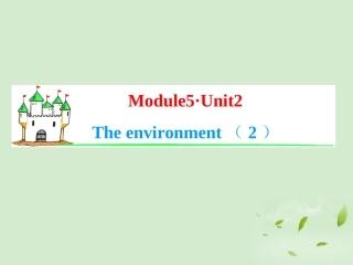 高考英语一轮复习 Module5 Unit 2 The environment(2)课件 牛津译林版(湖南专用) 课件