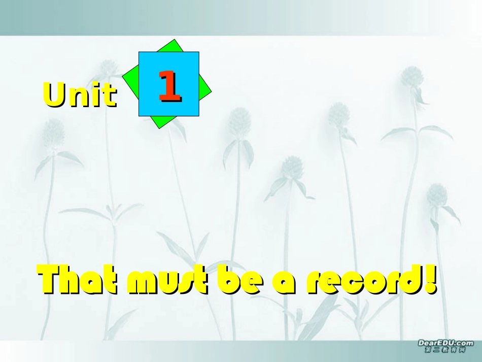 高三英语复习课件 Unit1 新课标 人教版 课件_第1页