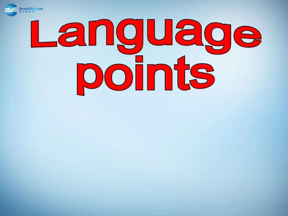 高中英语 Unit2 Language points in Reading课件 新人教版必修3 课件_第2页