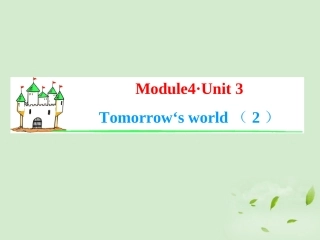 高考英语一轮复习 Module4 Unit 3 Tomorrow s world(2)课件 牛津译林版(湖南专用) 课件
