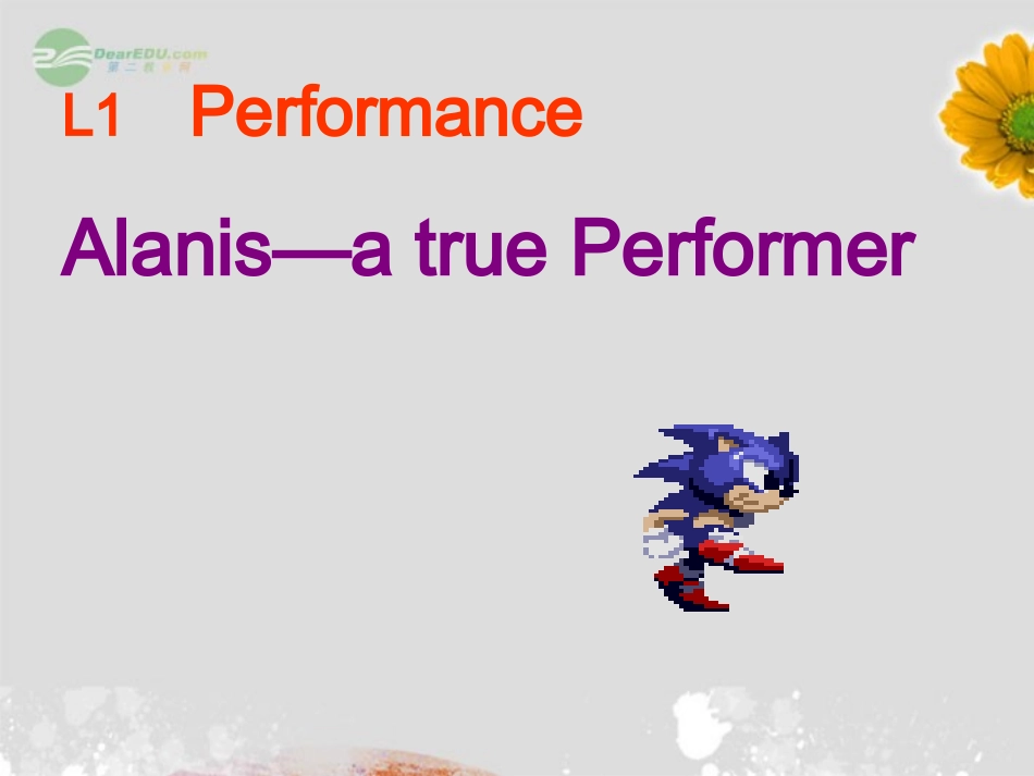 高一英语上学期 unit5 lesson1 performance课件 北师大版必修2 课件_第1页