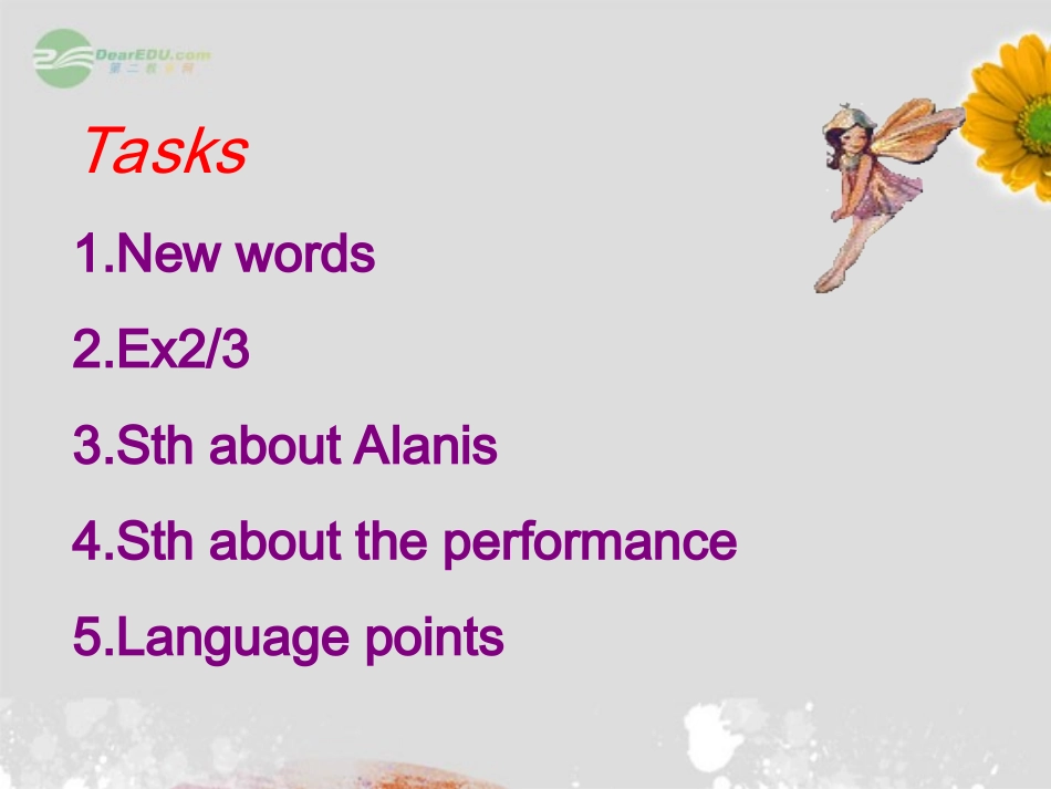 高一英语上学期 unit5 lesson1 performance课件 北师大版必修2 课件_第3页