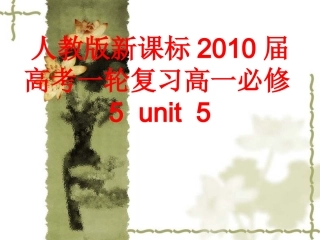 高中英语  unit5 first aid-language points ppt人教版必修五 课件