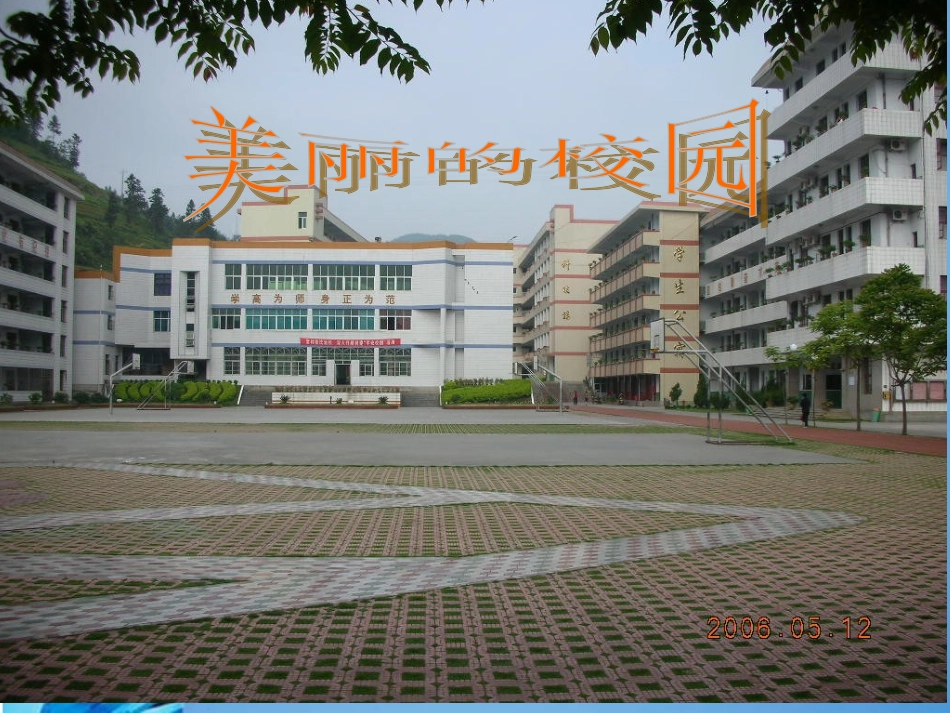 福建省大田六中七年级数学上册 (字母能表示什么)课件 北师大版 课件_第1页