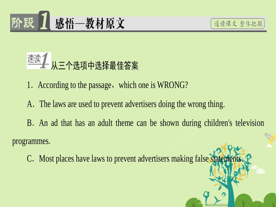英语 Unit 5 Inside advertising Period Ⅳ Using Language课件 新人教版选修9 课件_第2页