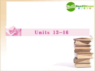 高三一轮(全国版)英语(全国卷2专用)：高一 Units13(课件) 课件