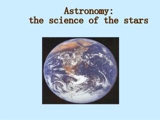 高中英语Unit4 Astronomy the science of the stars-reading课件 新课标 人教版 必修3 课件