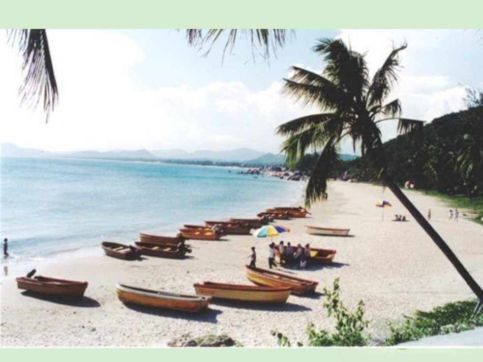 高中语文 (祖国山川颂)课件4 苏教版必修3 课件_第3页