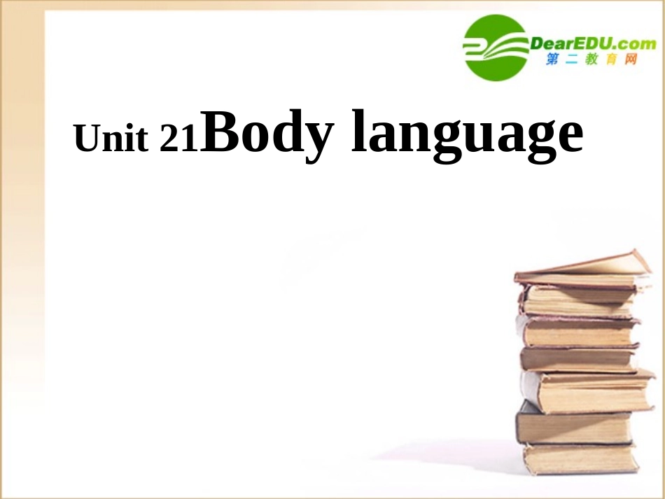 高中英语 Unit 21Body language课件 新人教版必修4 课件_第2页