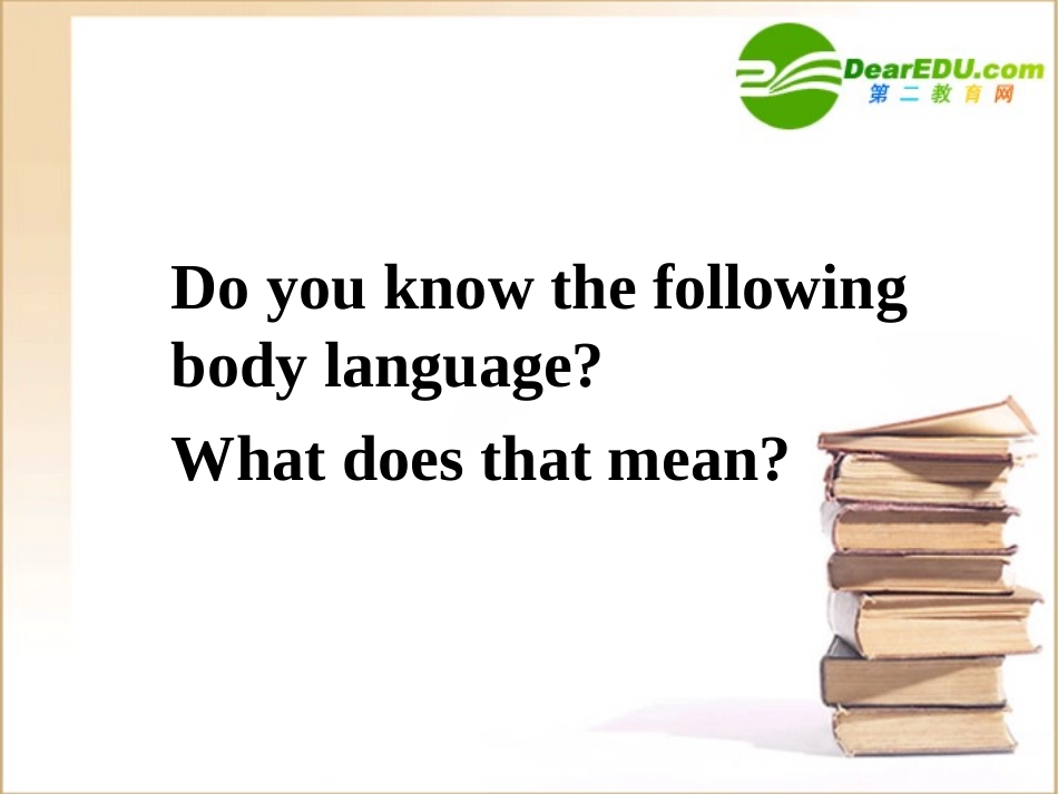 高中英语 Unit 21Body language课件 新人教版必修4 课件_第3页