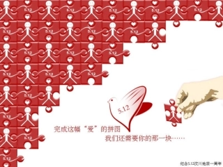 高中英语unit2 learning about language课件人教版选修8 课件