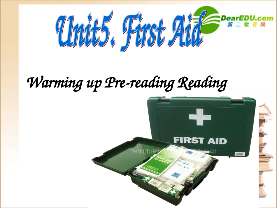 高中英语 unit5reading课件 新人教版必修5 课件_第1页