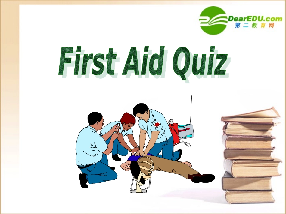 高中英语 unit5reading课件 新人教版必修5 课件_第3页