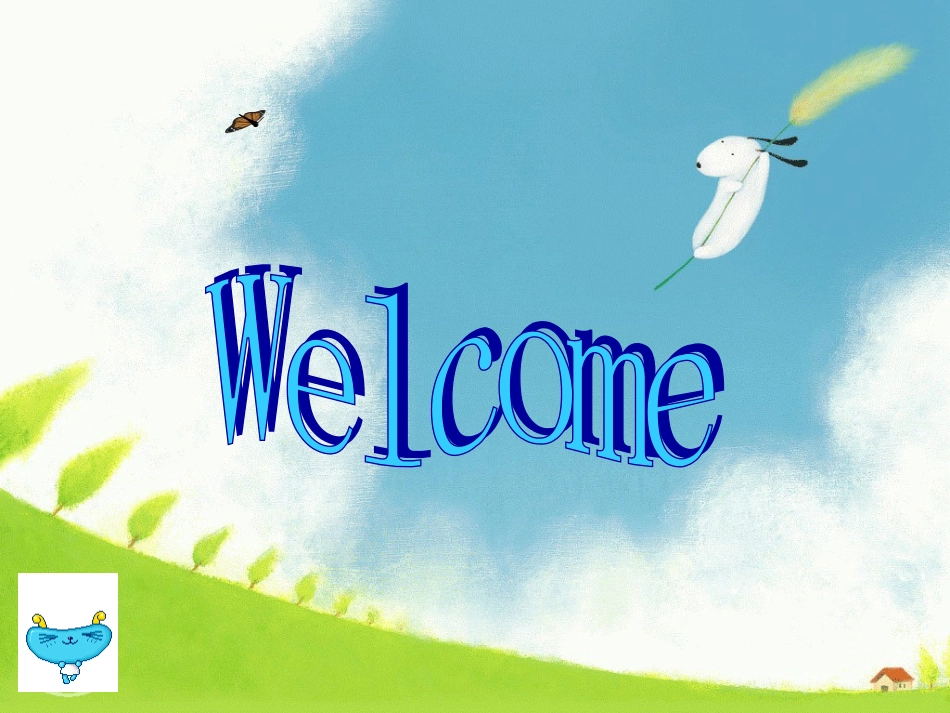 高一英语必修2 unit4 Wildlife Protection1 ppt 课件_第1页