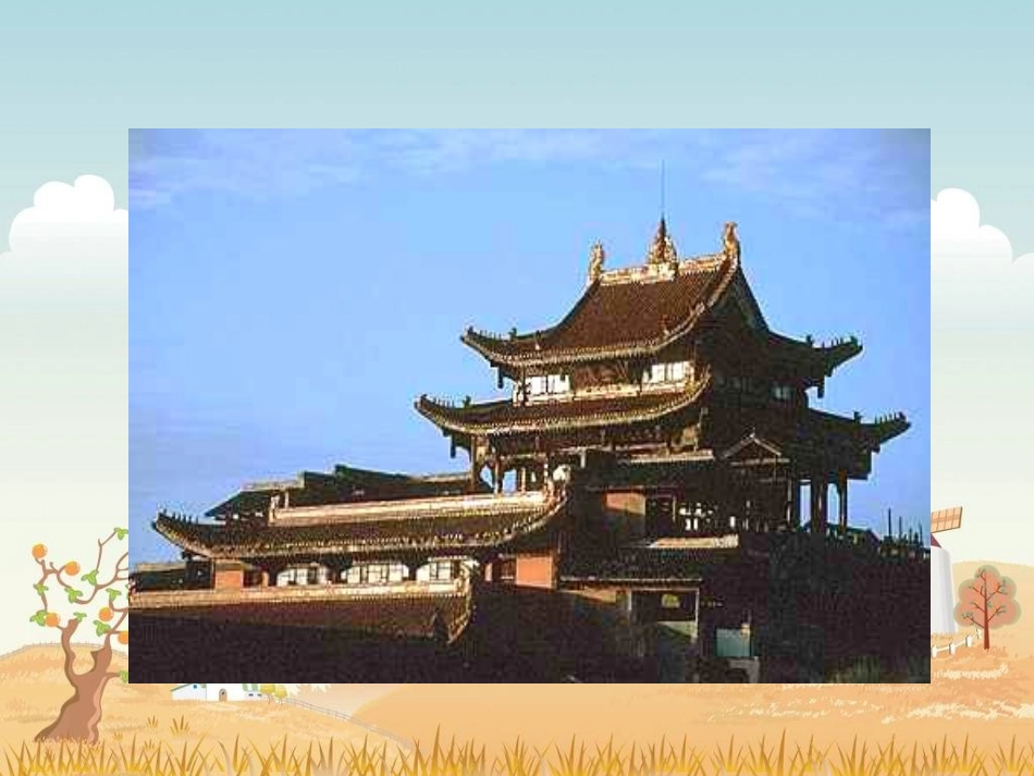 高中英语Unit4 Unforgettable experiences--Integrating Skills课件旧人教第一册上 课件_第3页