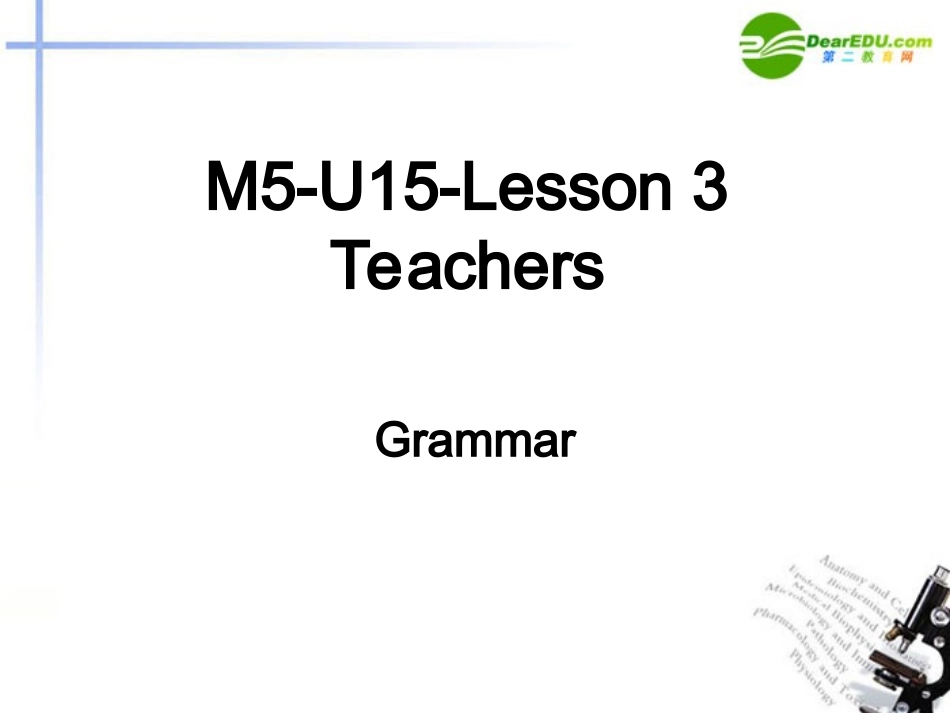 高中英语 Unit 15 Lesson 3 Teachers课件2 北师大版选修5 课件_第1页