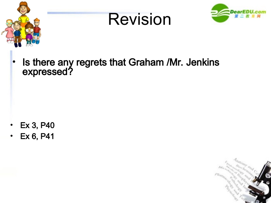 高中英语 Unit 15 Lesson 3 Teachers课件2 北师大版选修5 课件_第2页