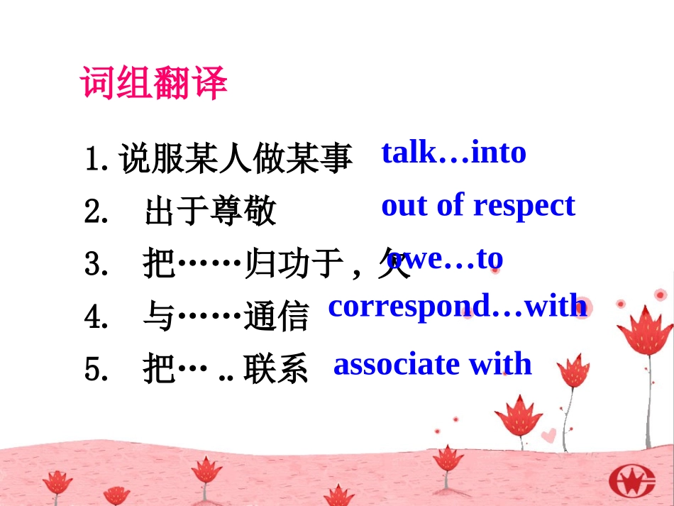 高中英语 Australia-Revision课件 新人教版选修9 课件_第1页