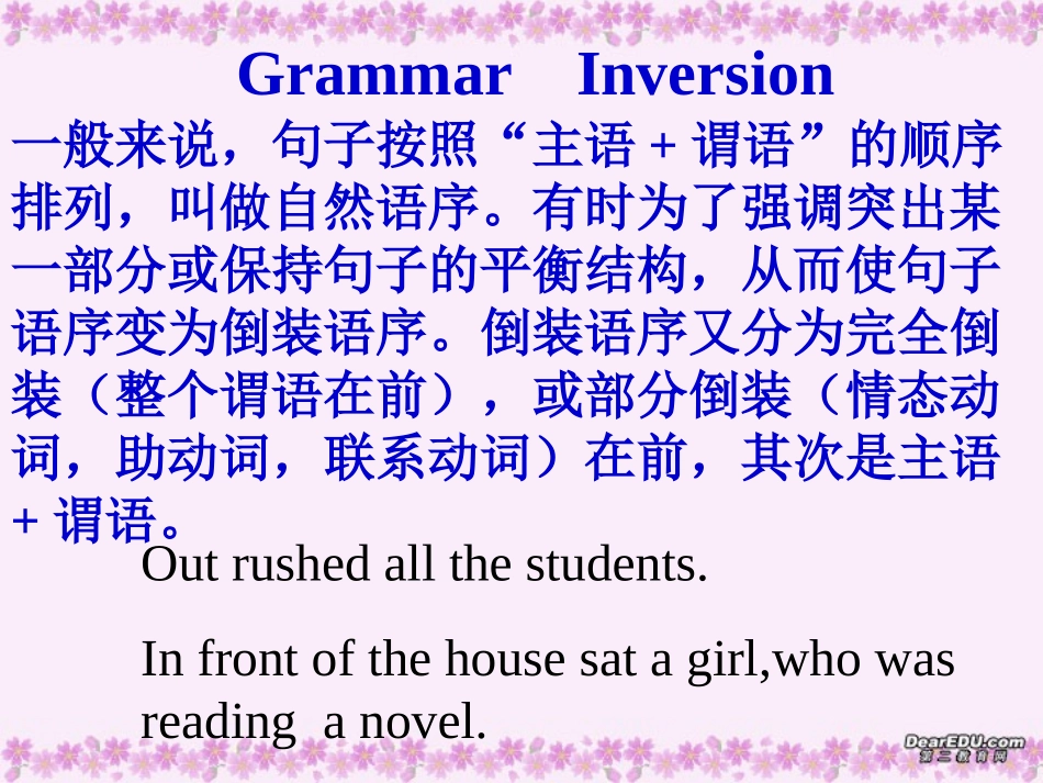 高二英语Unit9 Word study New words Grammar 人教版 课件_第2页