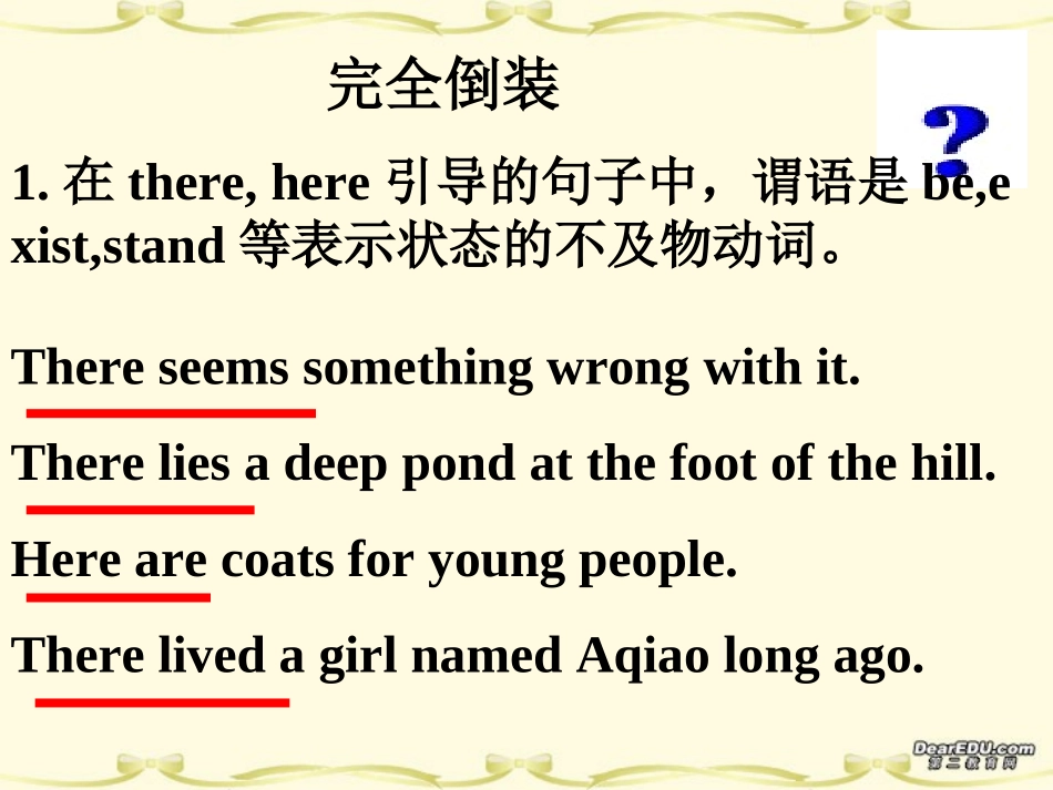 高二英语Unit9 Word study New words Grammar 人教版 课件_第3页