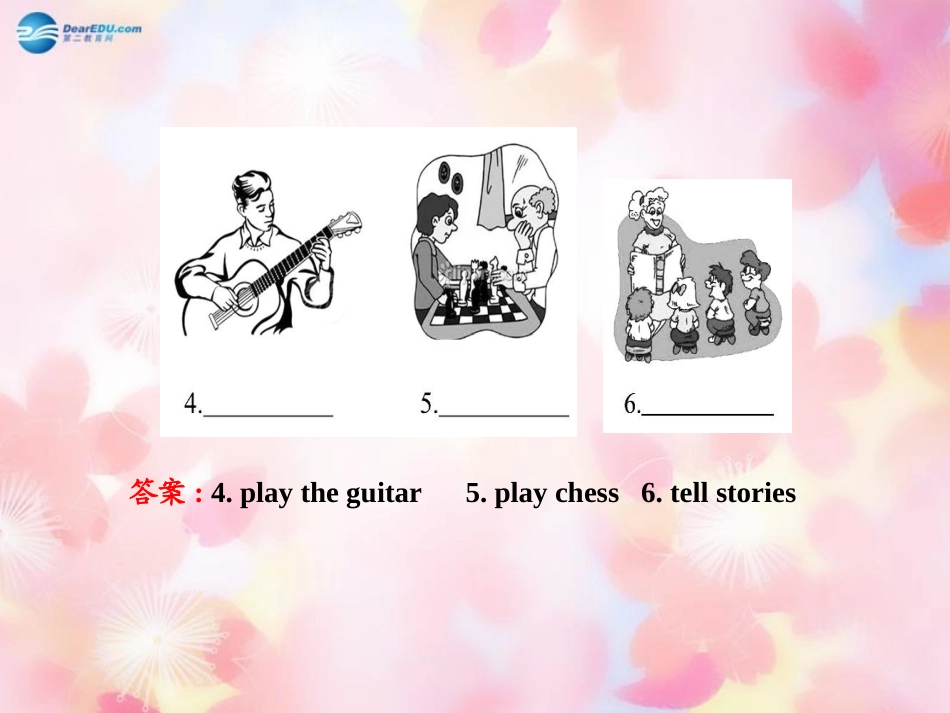 版七年级英语下册 Unit 1 Can you play the guitar Section B(1a-2c)课件 (新版)人教新目标版 课件_第3页