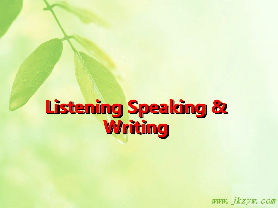 高一英语 unit3 Travel journal-Listening Speaking Writing 课件必修1 课件_第1页