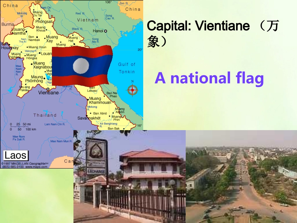 高一英语 unit3 Travel journal-Listening Speaking Writing 课件必修1 课件_第3页