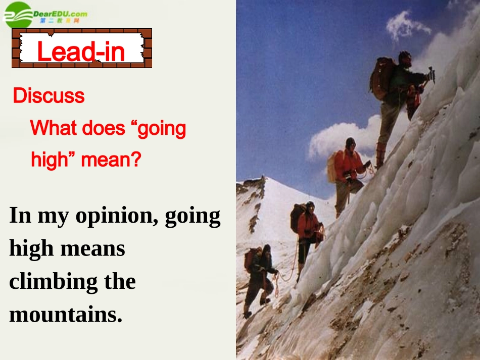 高三英语 Integrating skills课件 人教版 课件_第3页