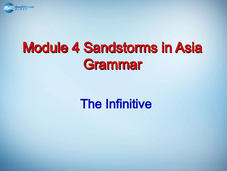 高中英语(Module 4 Sandstorms in Asia)课件3 外研版必修3 课件_第1页