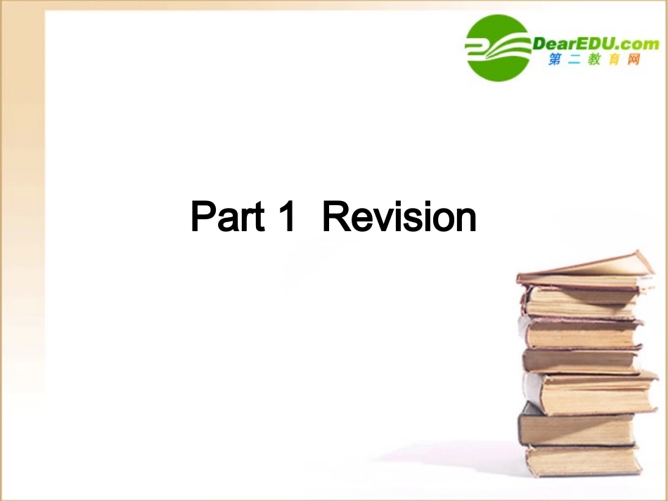 高中英语 Book 2-U1_Reading课件 牛津版必修2 课件_第3页