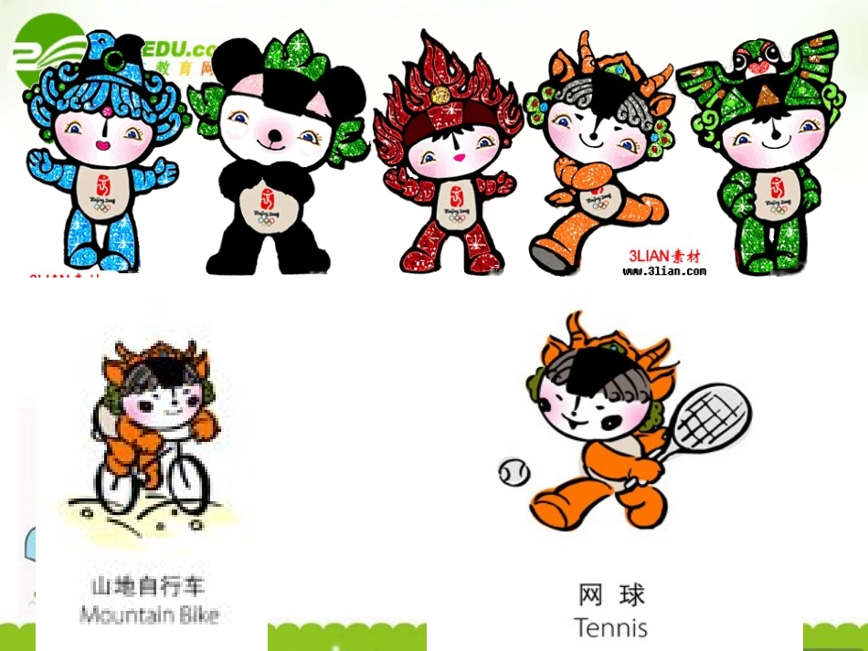 高中英语 Module 6(Animals in Danger)课件 外研版必修5 课件_第2页