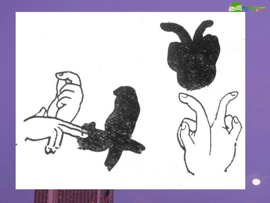 高中数学 三视图与直观图教学课件 苏教版必修1 课件_第3页