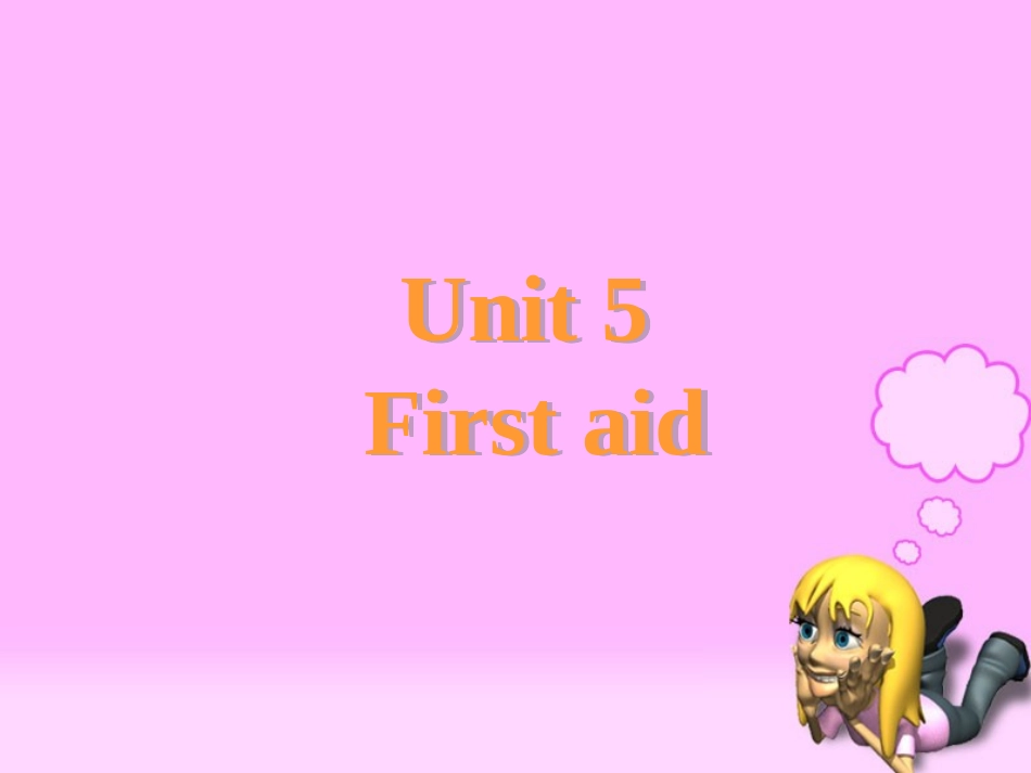 高中英语第五单元课件课件人教版必修5 课件_第1页