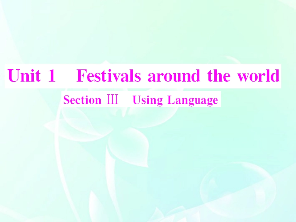 高中英语 Unit 1 Section Ⅲ Using Language课件 新人教版必修3 课件_第1页