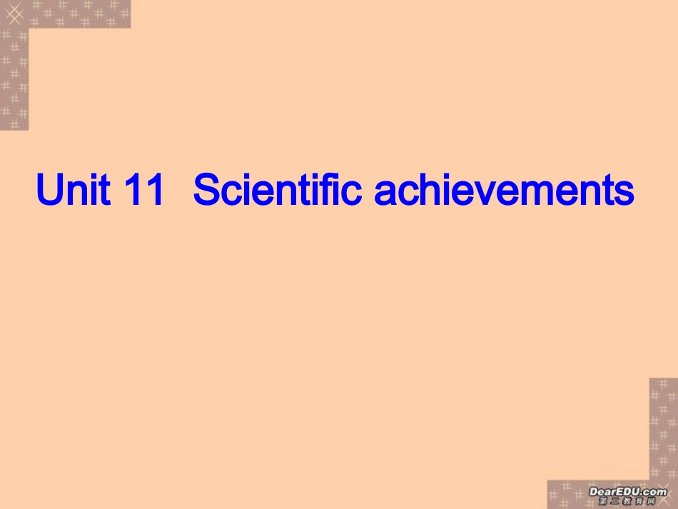 高二英语Unit11课件 新课标 人教版 课件_第2页