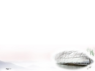 高考语文作文辅导  痕迹 话题作文导写课件 新人教版 课件