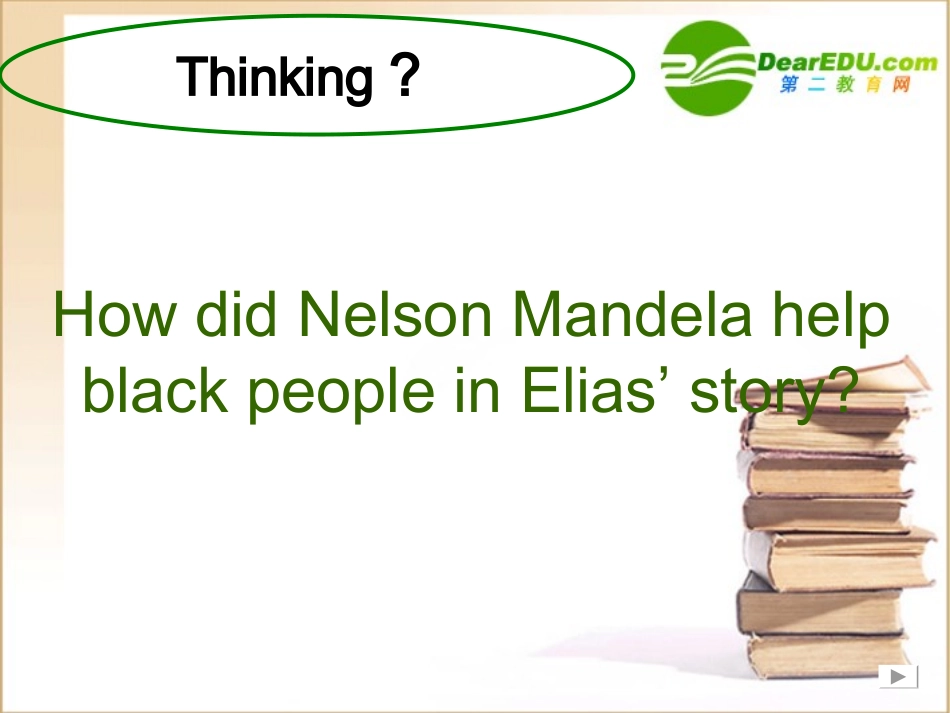 高中英语 B1 U5 READING language points课件 新人教版必修1 课件_第3页