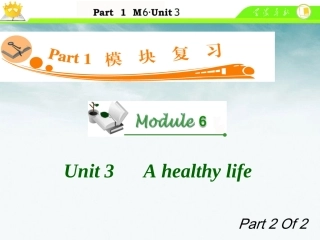 高中英语总复习 M6 Unit 3-2 A healthy life课件