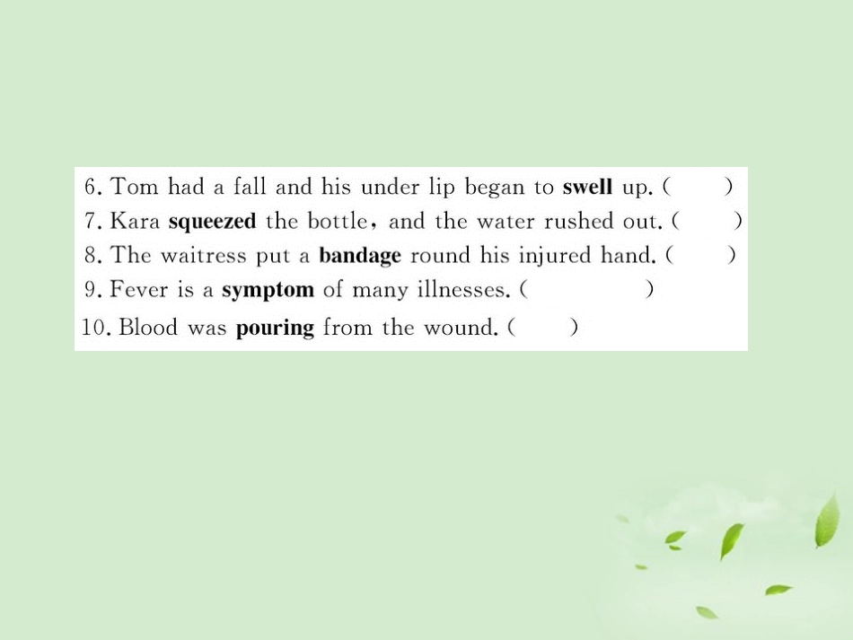 高中英语课时讲练通配套课件 Unit5(First Aid)Period 1 新人教版必修5 课件_第3页