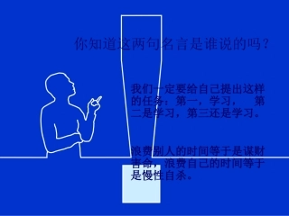 马克思主义--关于列宁ppt 九年级历史下册 第三单元 第一次世界大战和战后初期的世界 第9课 列宁与十月革命素材 新人教版
