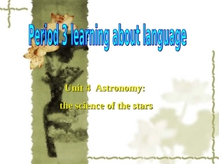 高中英语Unit 4Astronomy the science of the stars课件 Vocabulary 课件