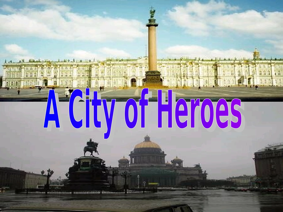 高一英语A City of Heroes 新课标 人教版 1 课件_第1页