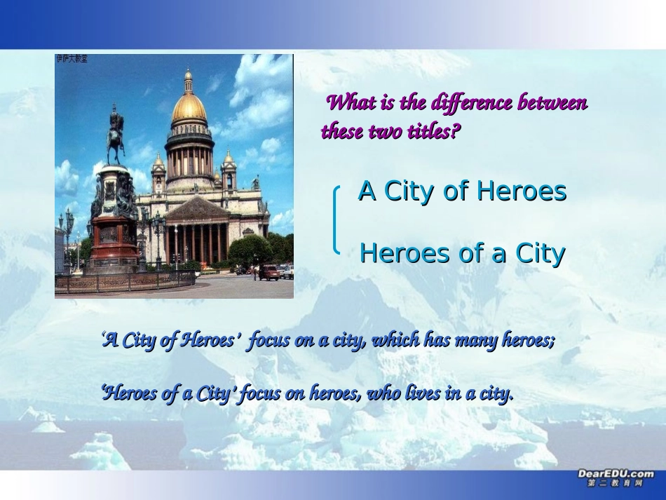 高一英语A City of Heroes 新课标 人教版 1 课件_第3页