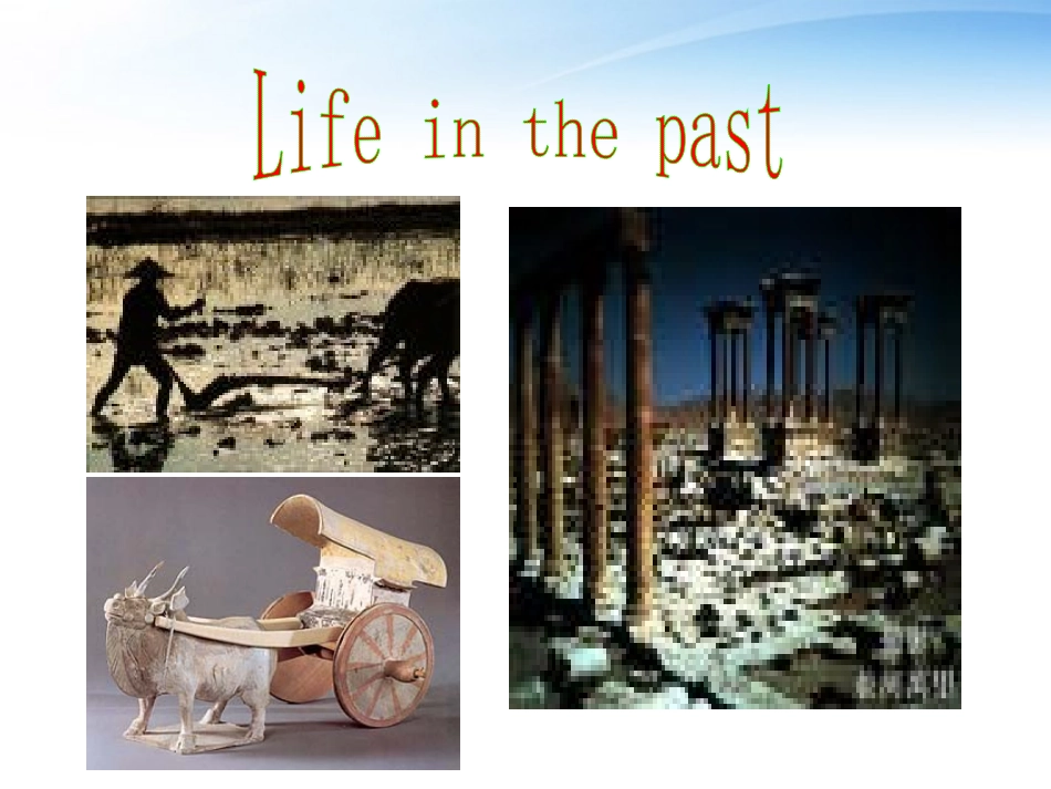 高中英语 unit3(Life in the Future)课件(1) 新人教版必修5 课件_第3页