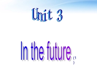 高中英语 unit3(Life in the Future)课件(1) 新人教版必修5 课件