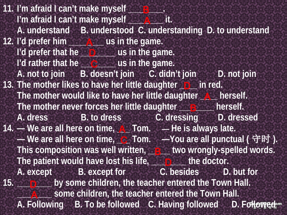 高考易混易错对比句选择100例 人教版 试题_第3页